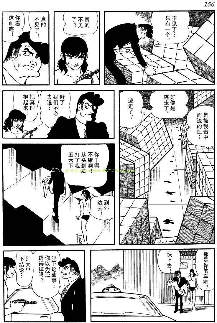 第154页