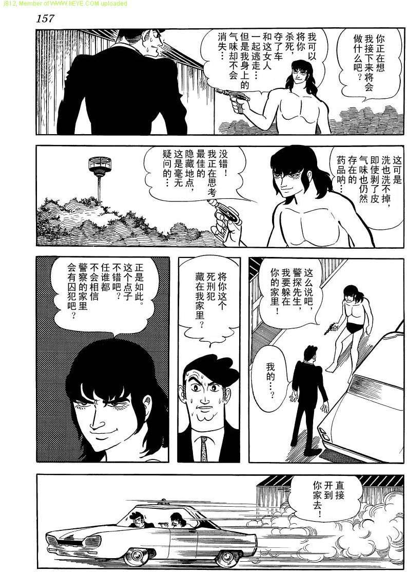 第155页