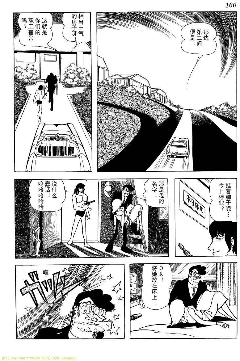 第158页