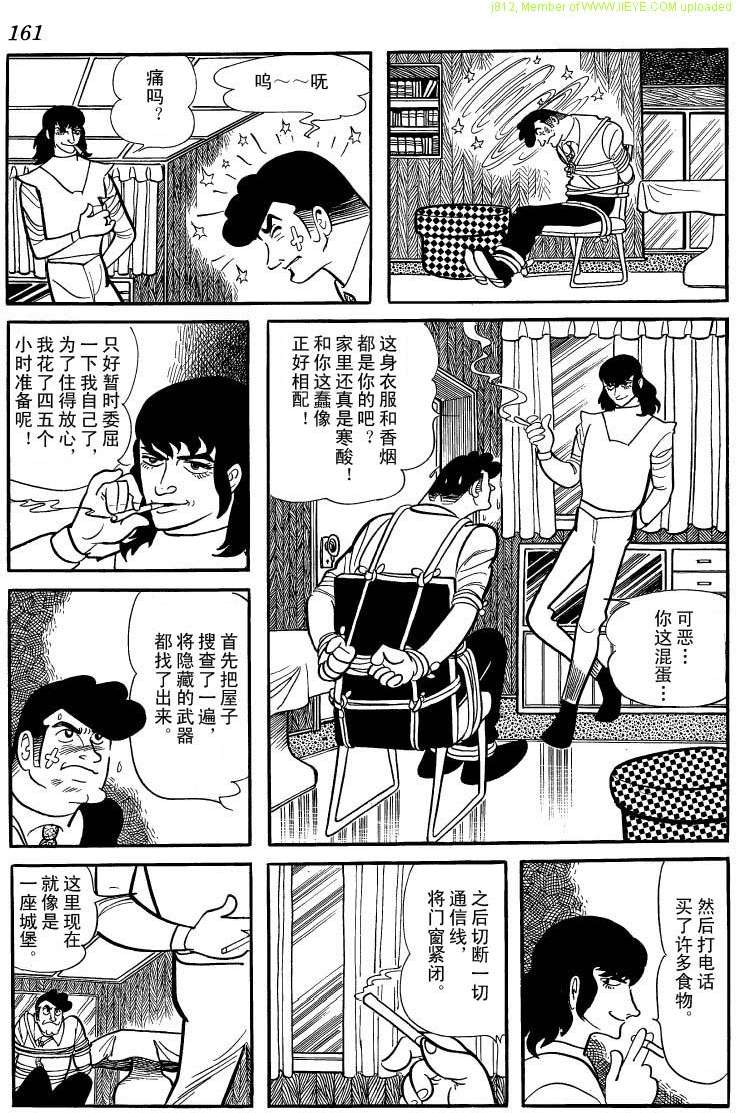 第159页