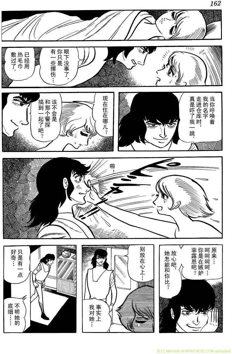 第160页