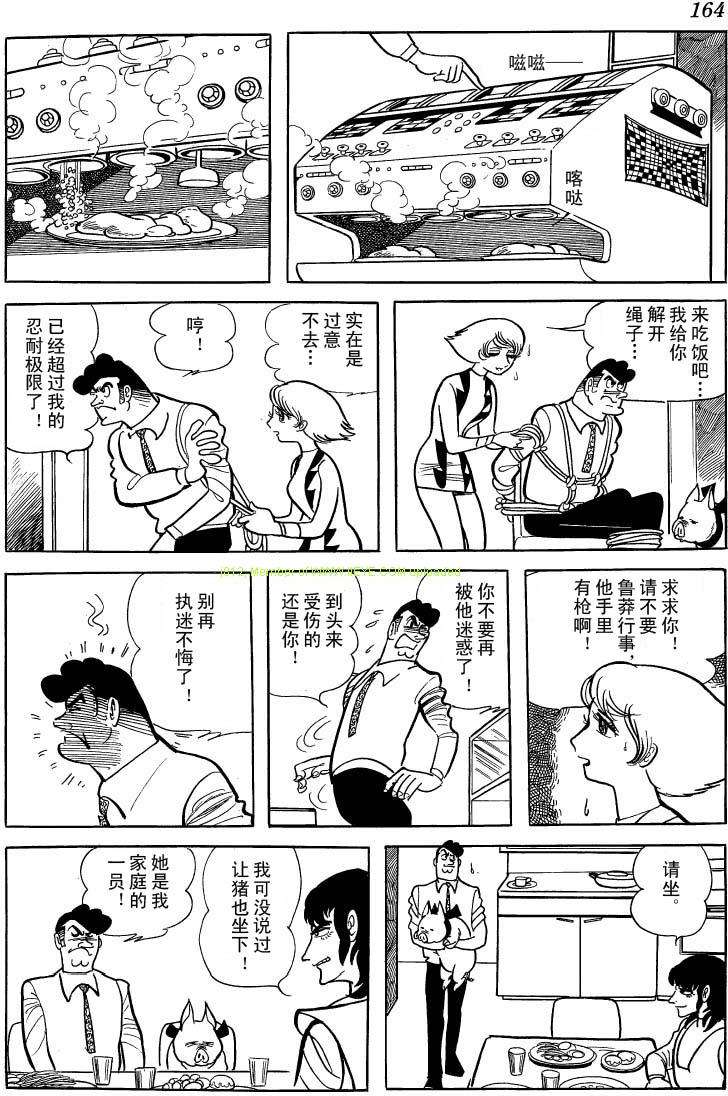 第162页