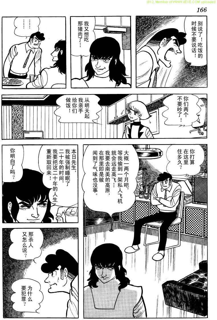 第164页
