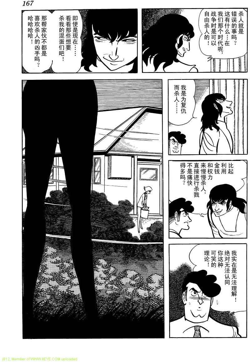 第165页