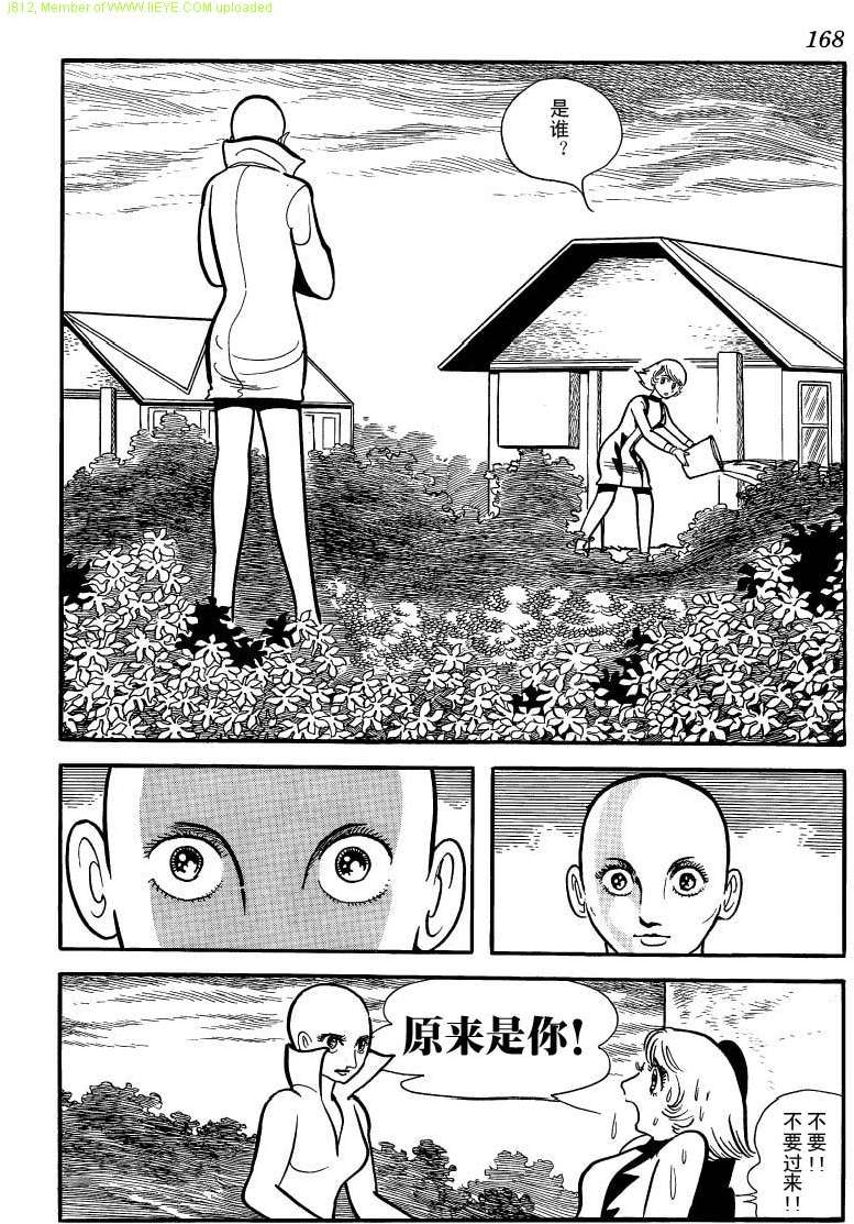 第166页