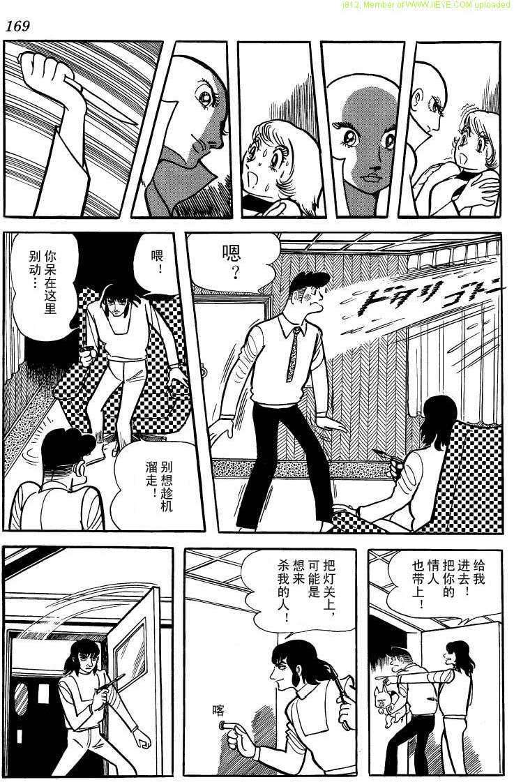 第167页