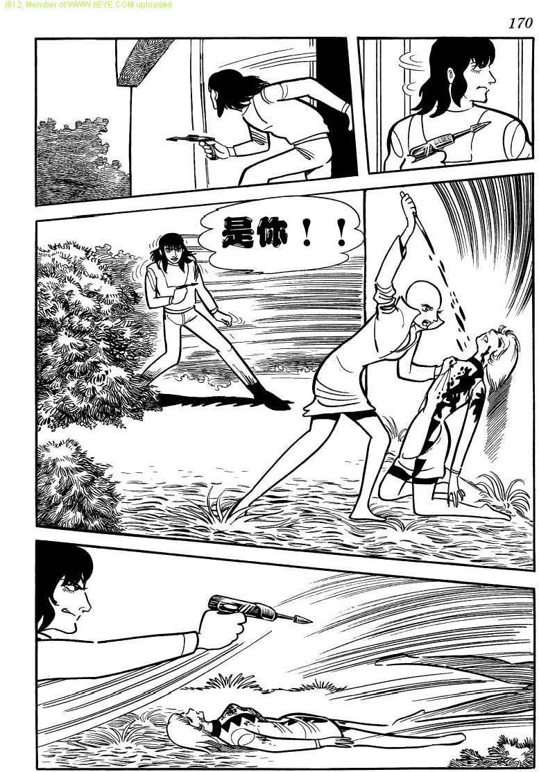第168页