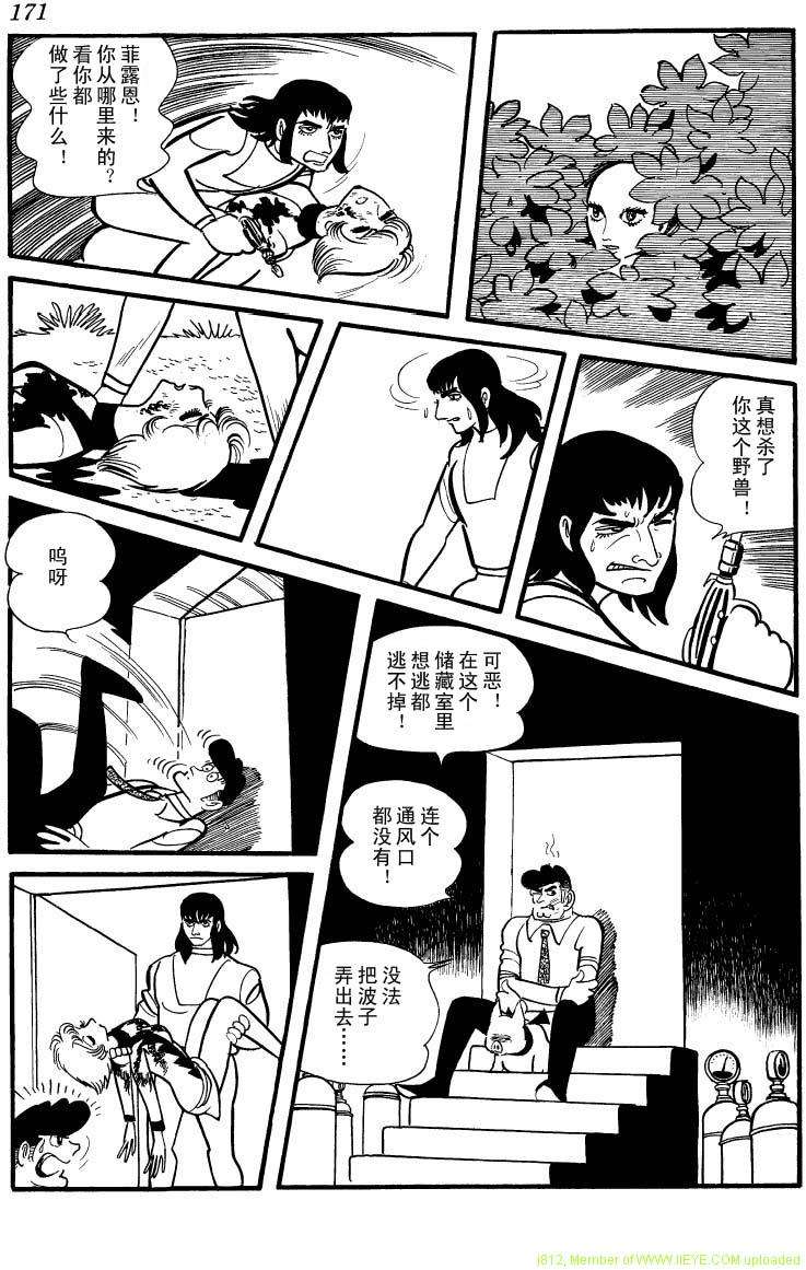 第169页