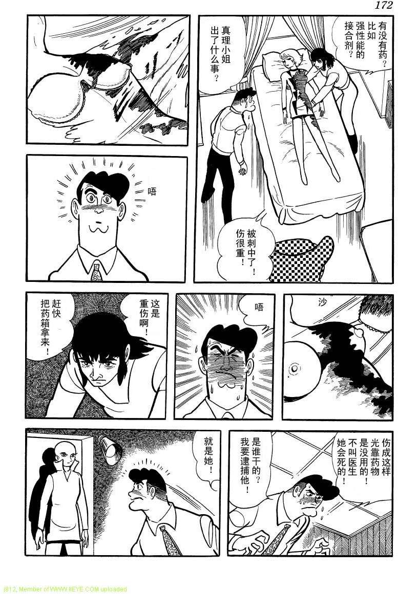 第170页