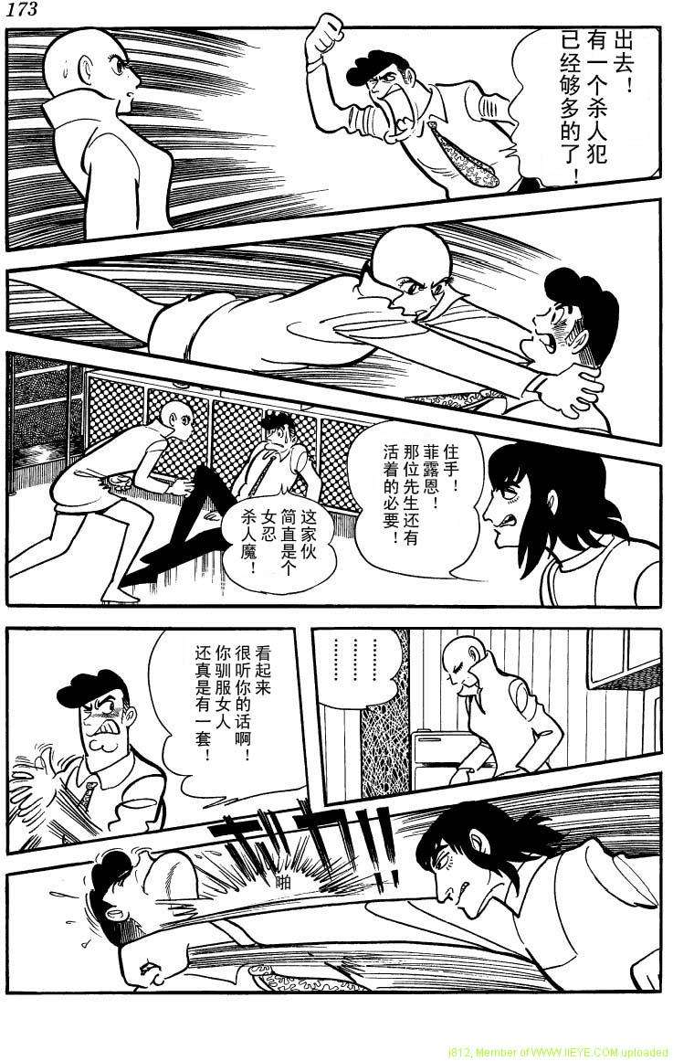 第171页