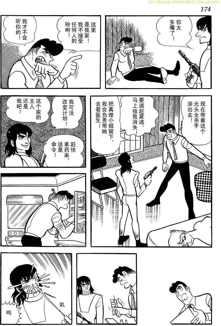 第172页