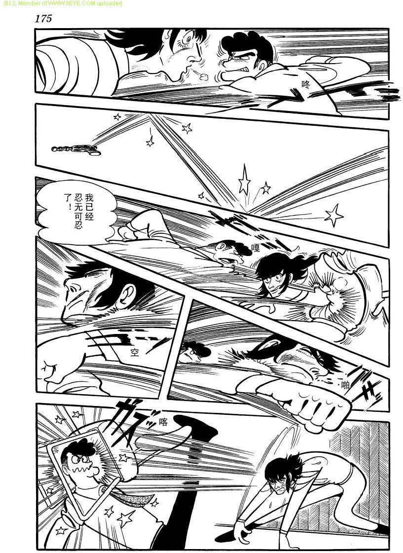 第173页