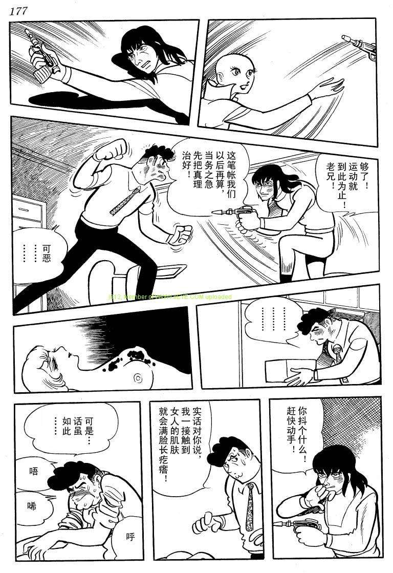 第175页
