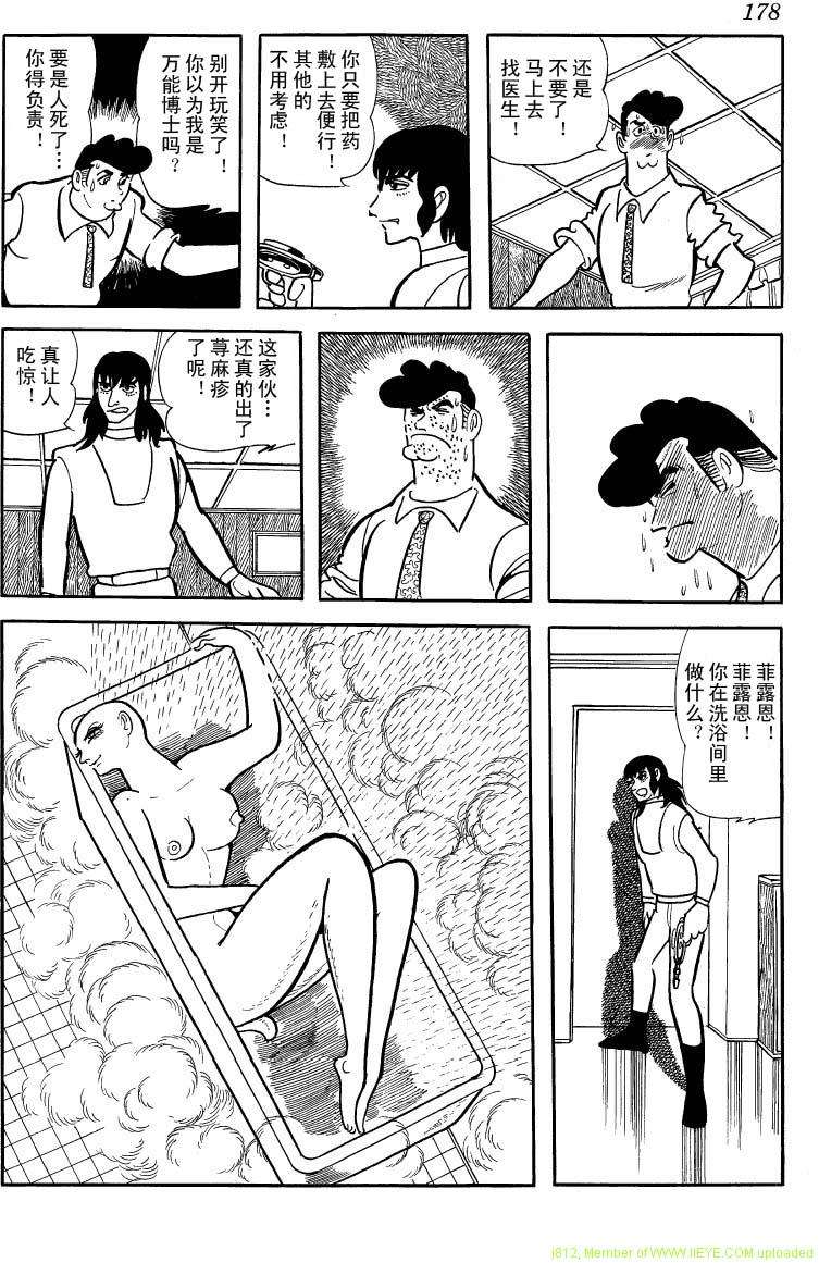 第176页