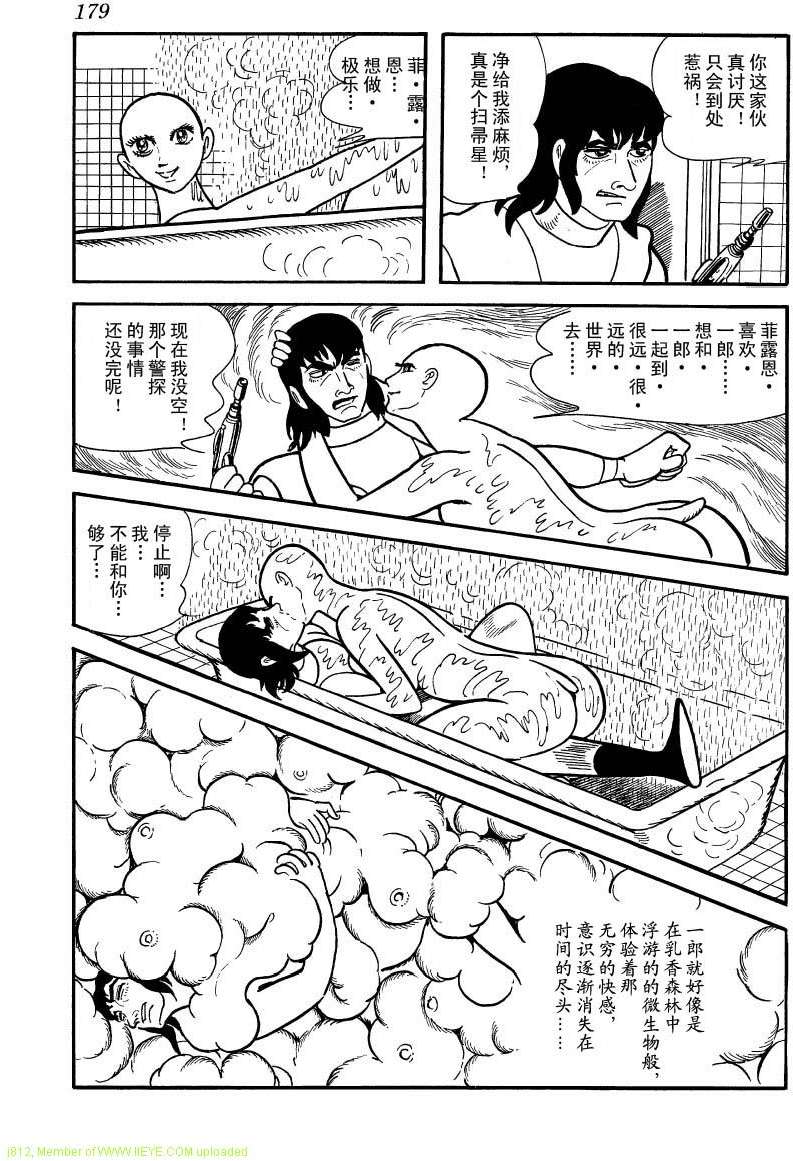 第177页