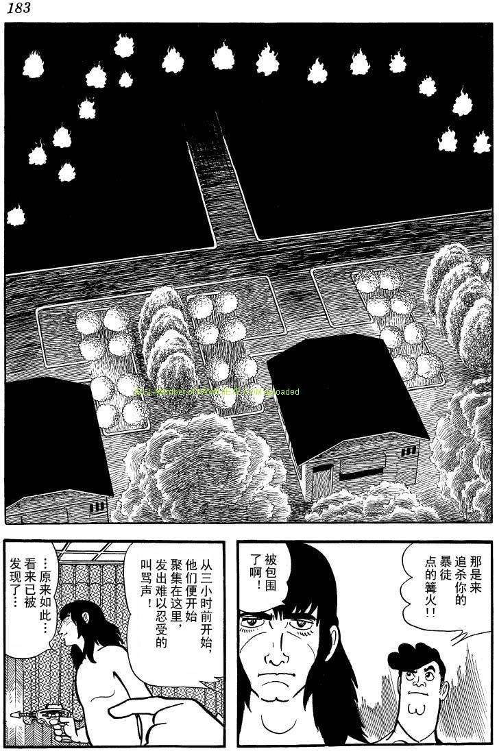 第181页
