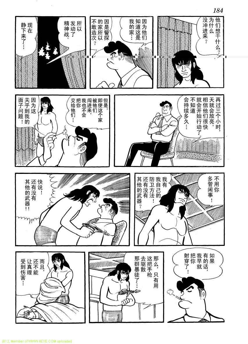 第182页