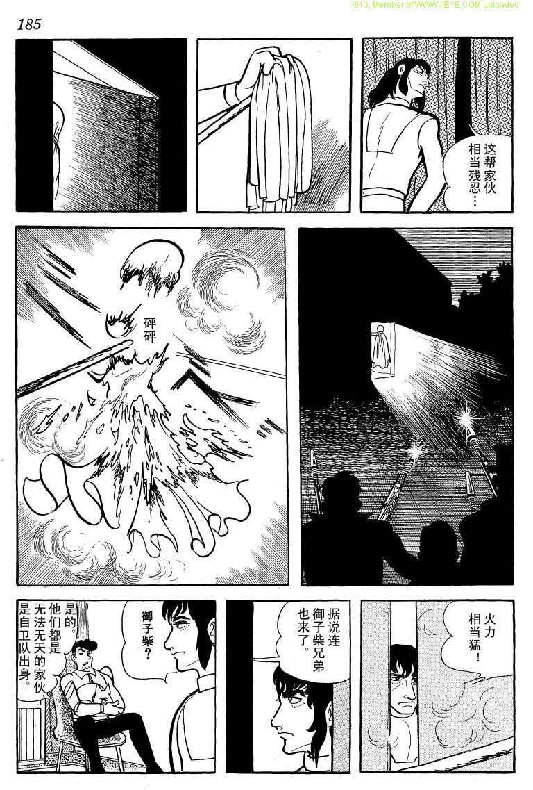 第183页