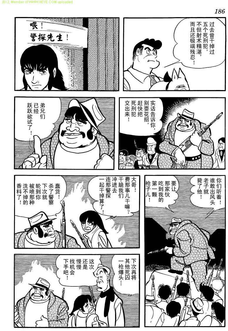 第184页