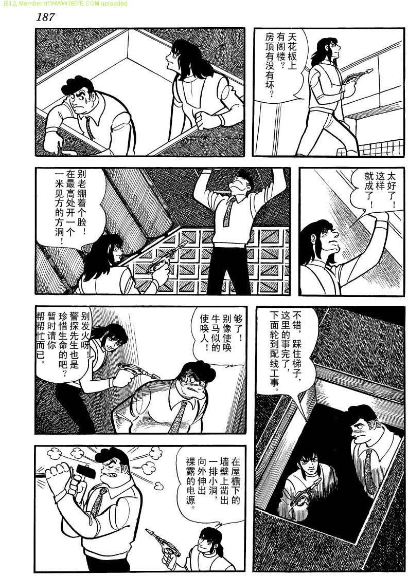 第185页