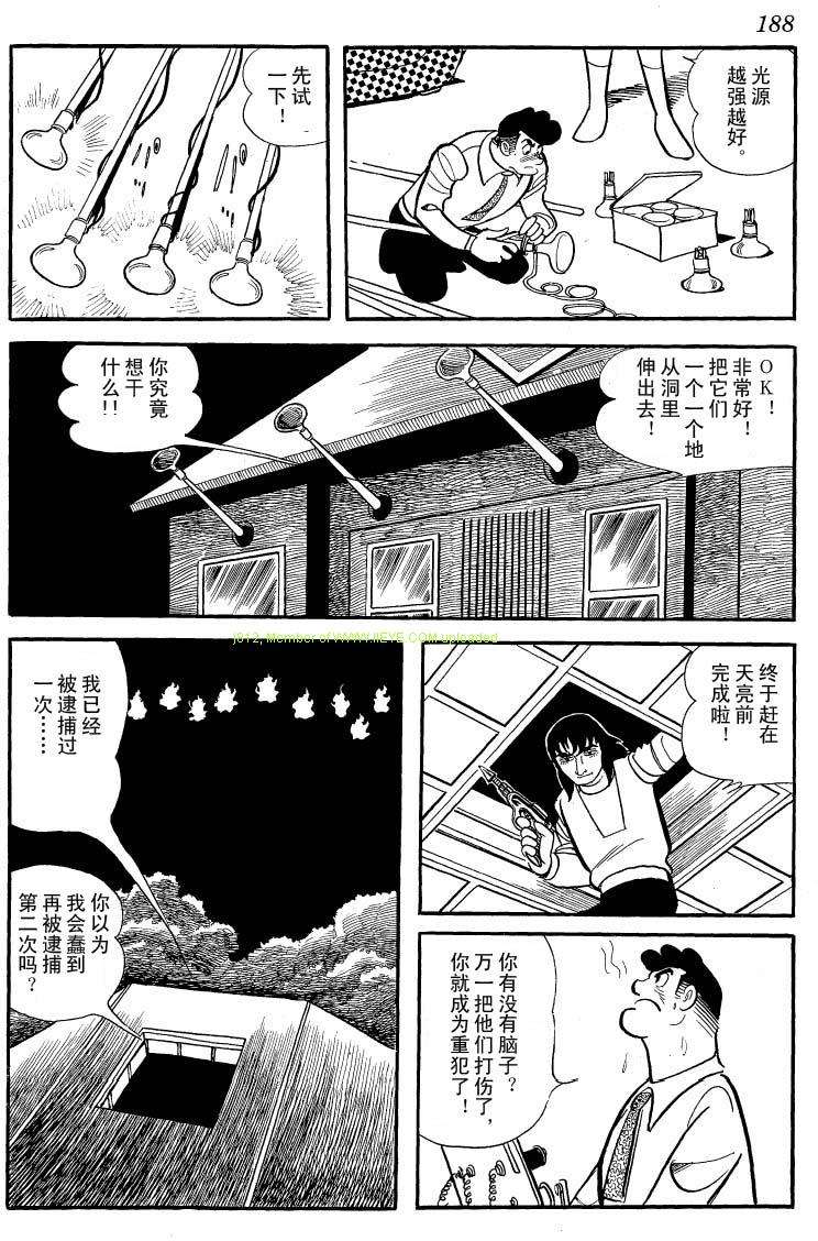 第186页