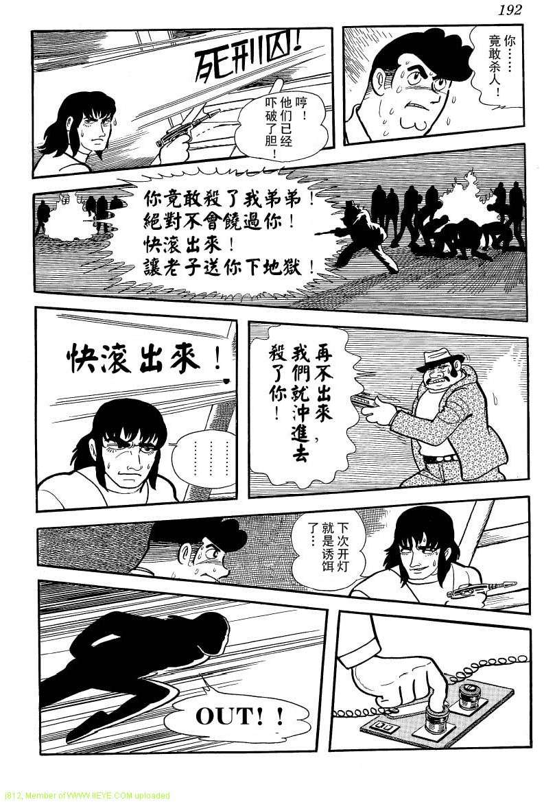 第190页