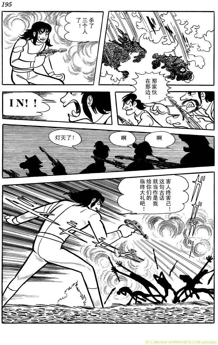 第193页