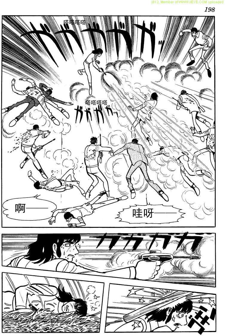 第196页