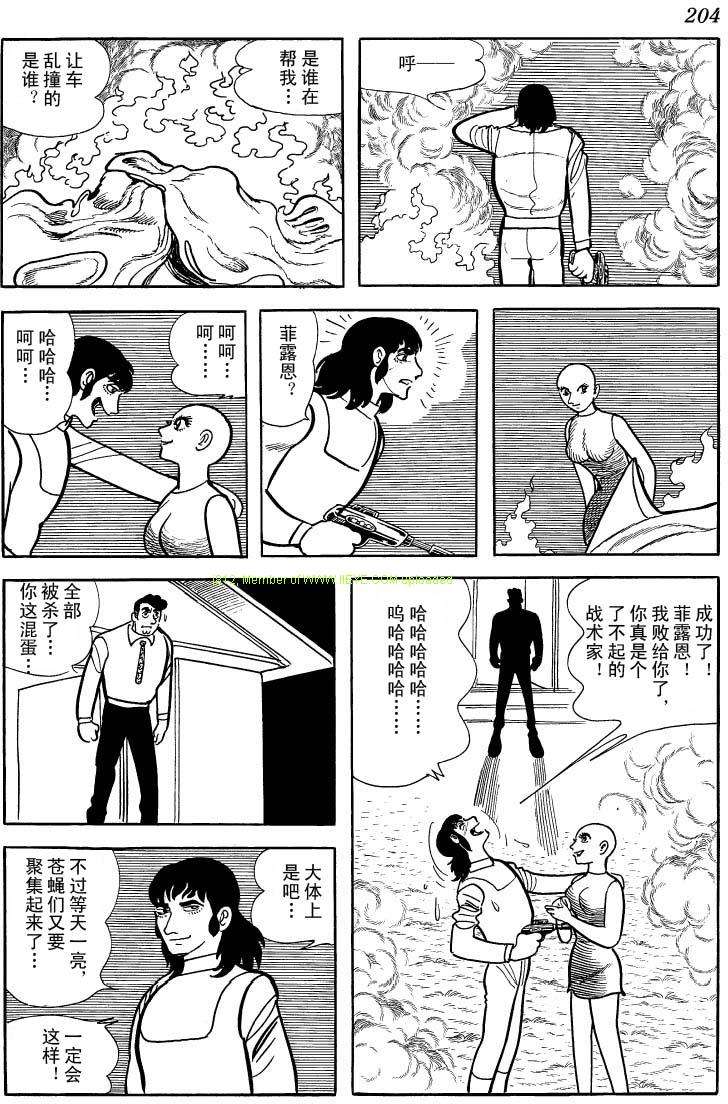 第202页