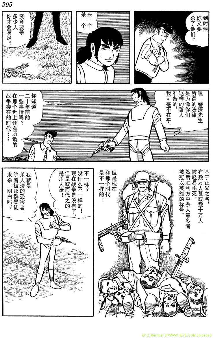 第203页