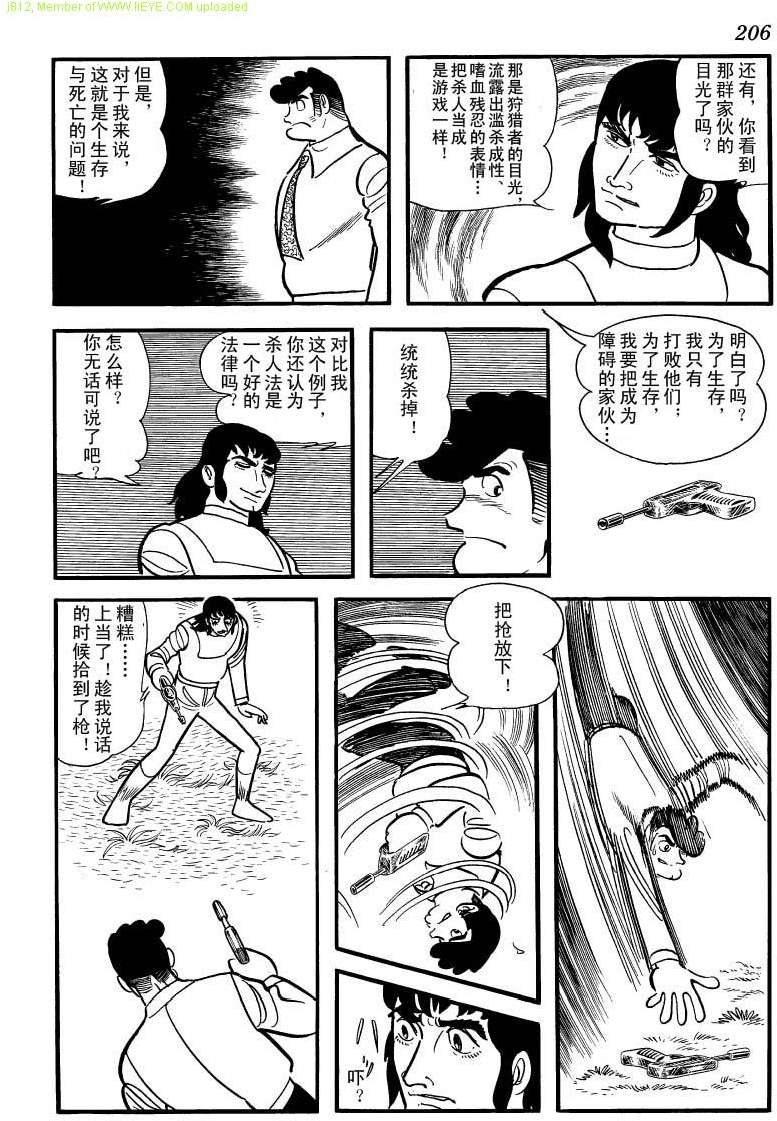 第204页