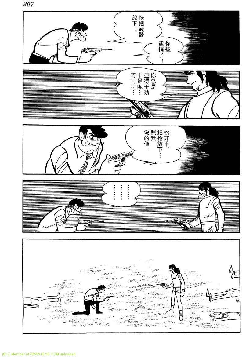 第205页