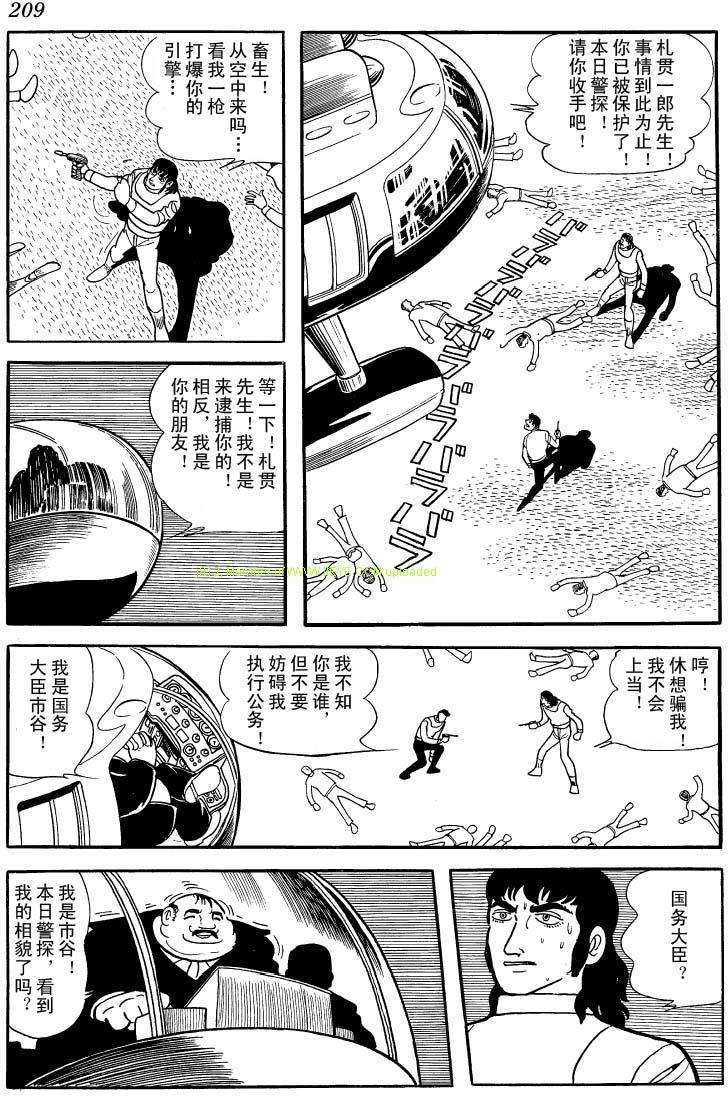 第207页