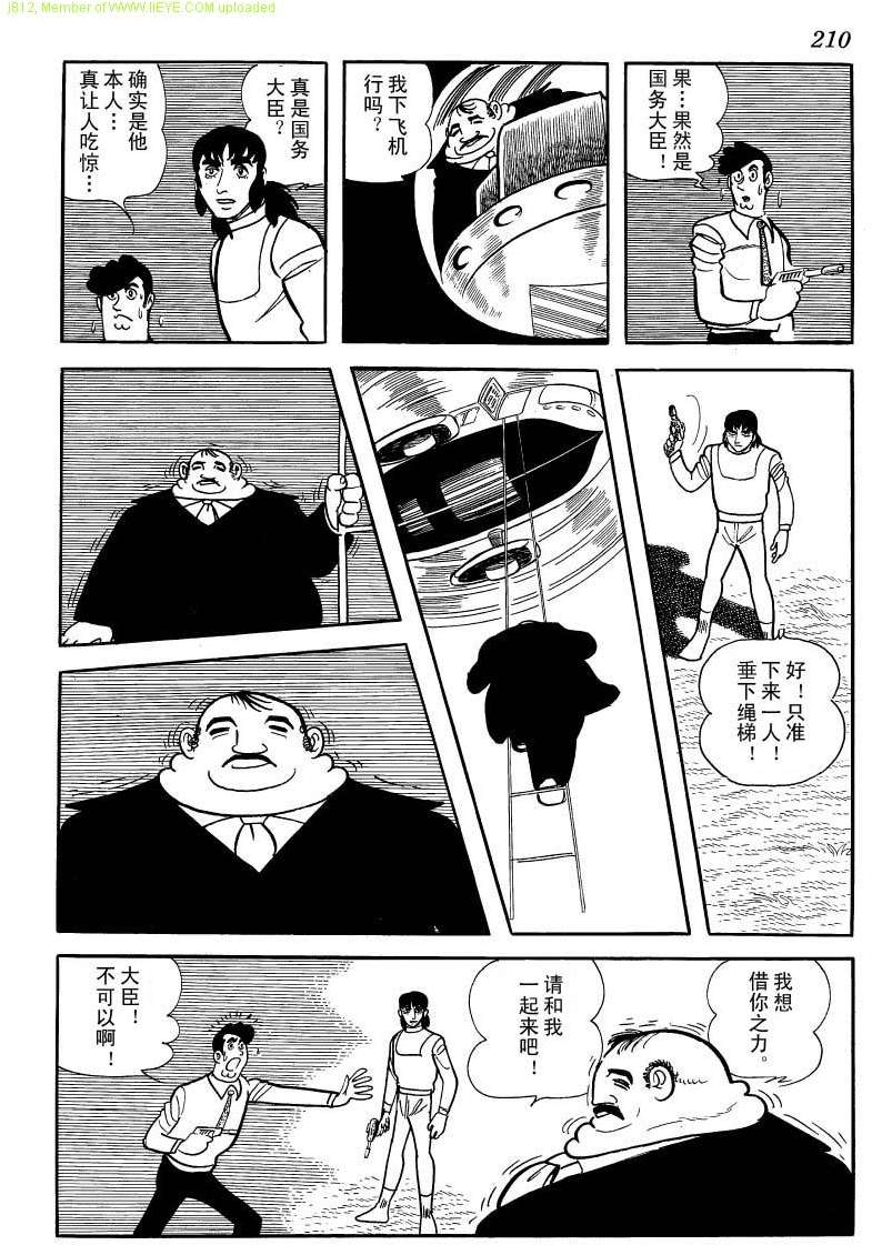 第208页