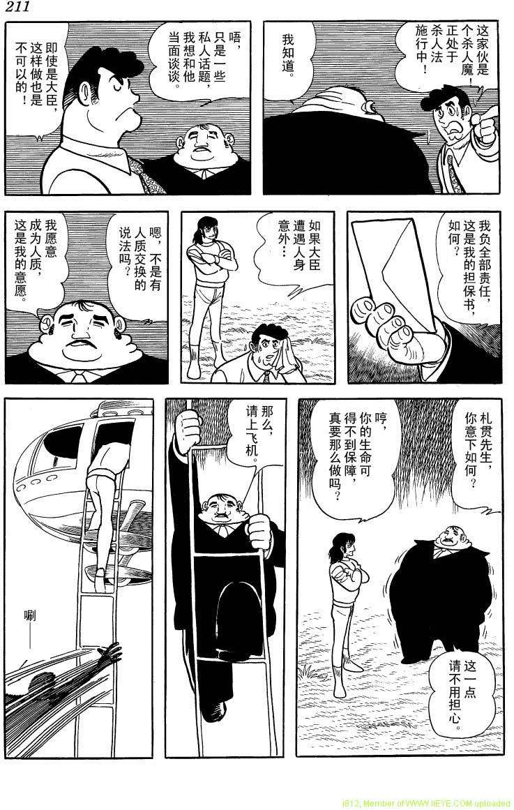 第209页