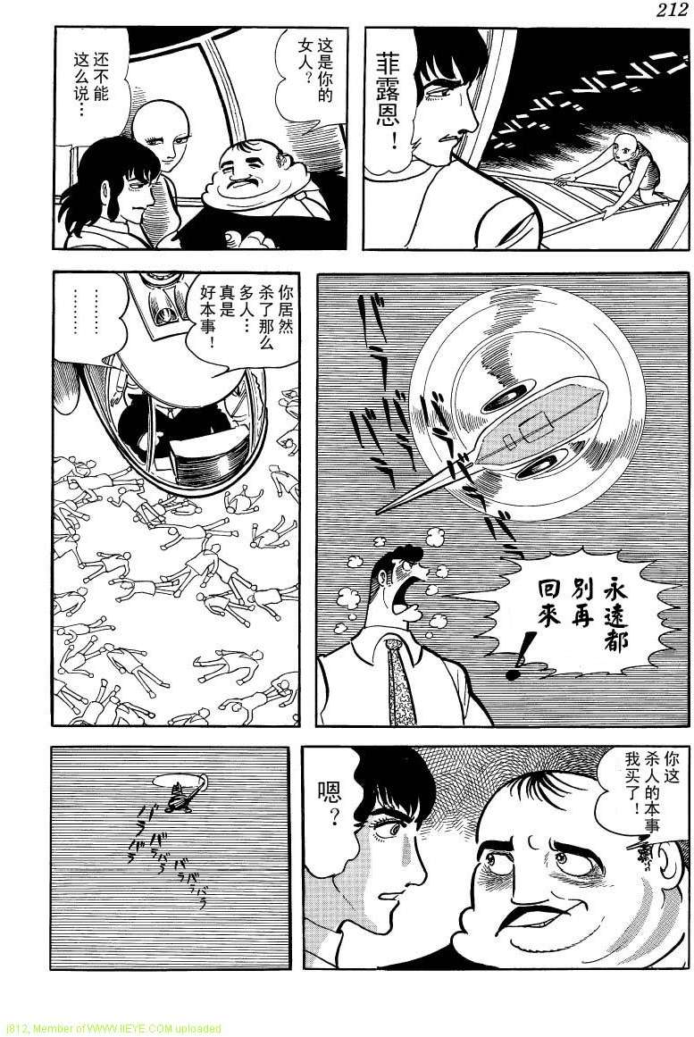 第210页