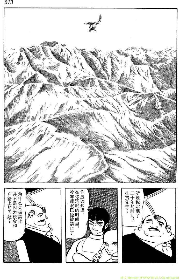 第211页