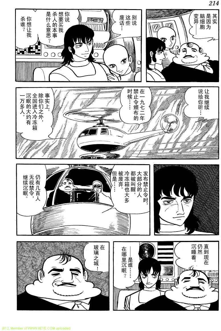 第212页
