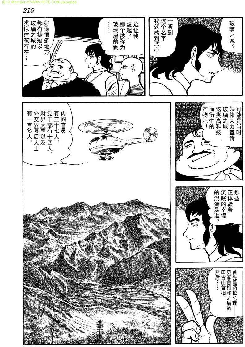 第213页