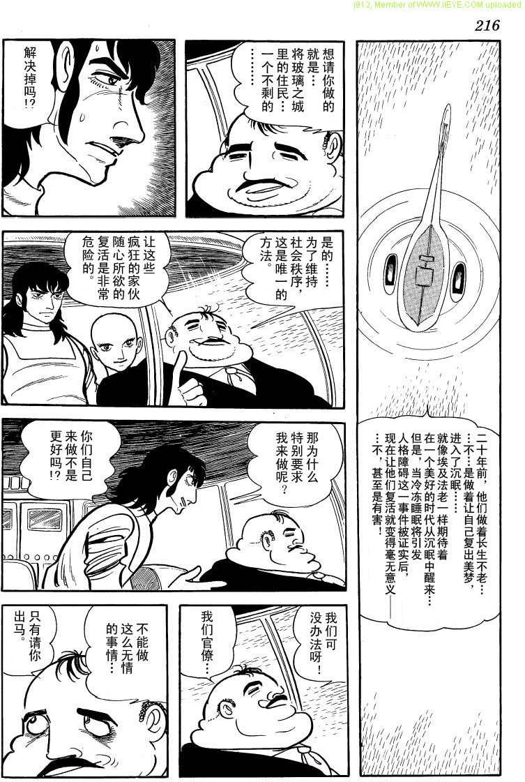 第214页