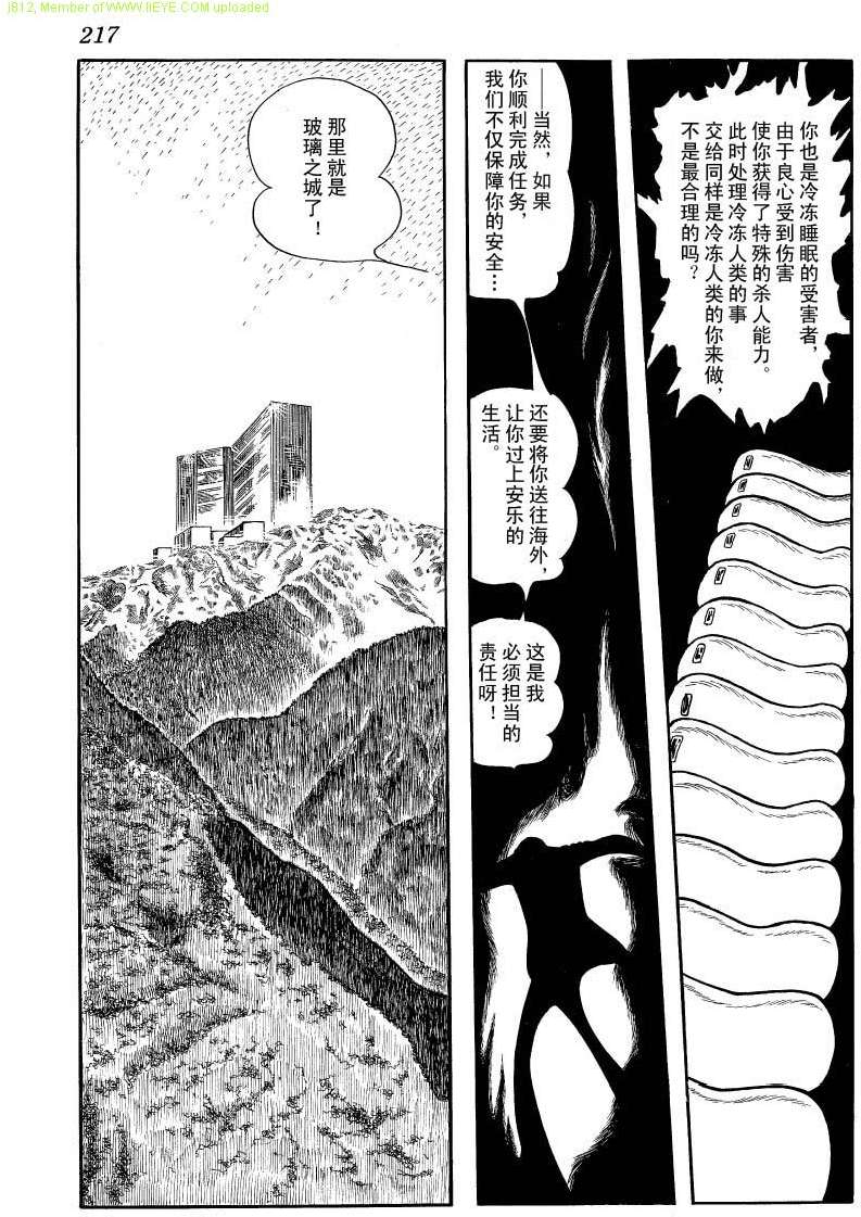第215页