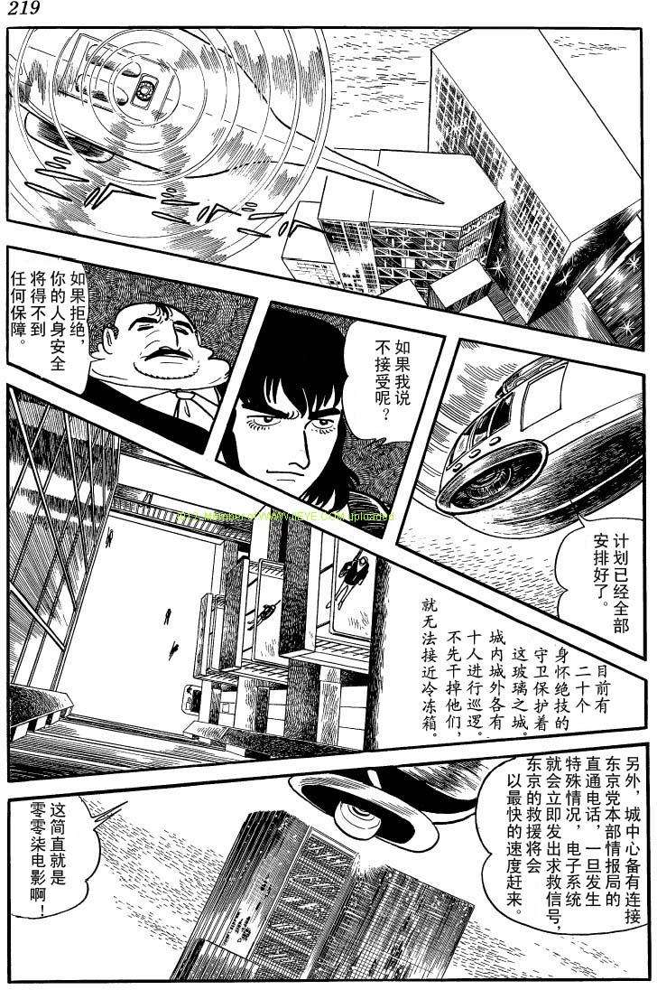 第217页