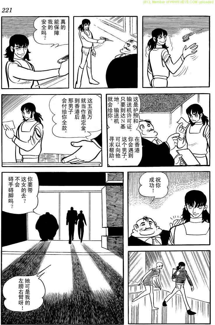 第219页