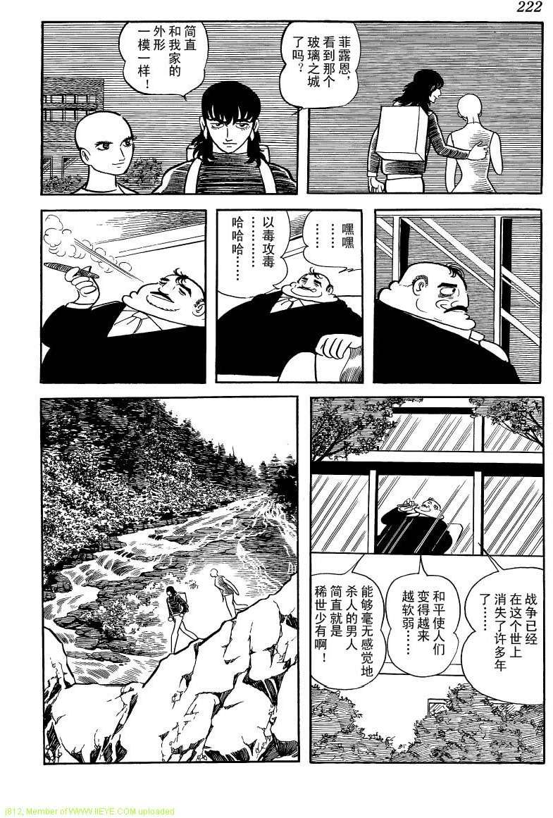 第220页