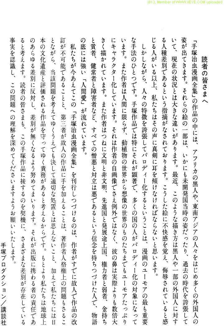 第227页