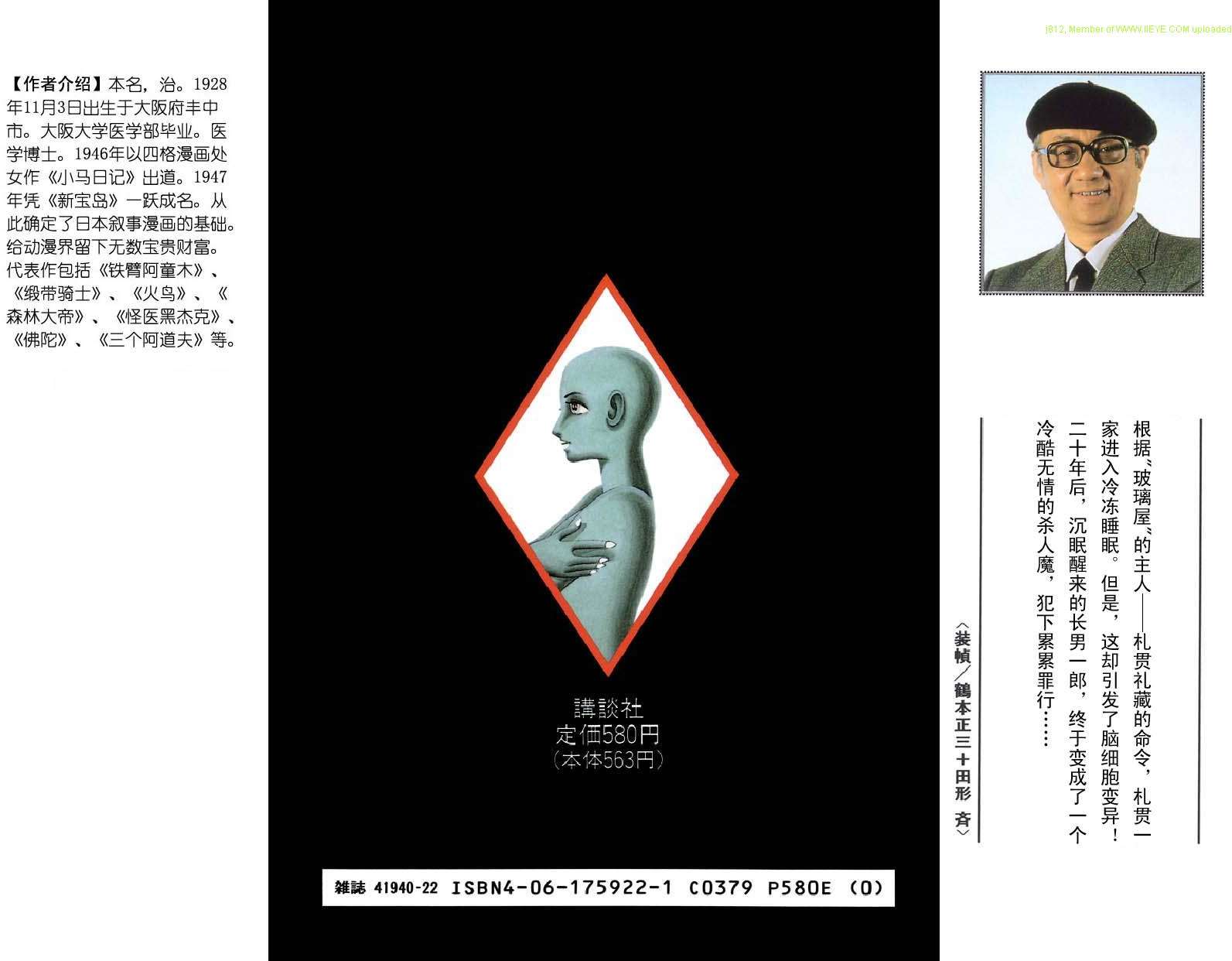 第230页