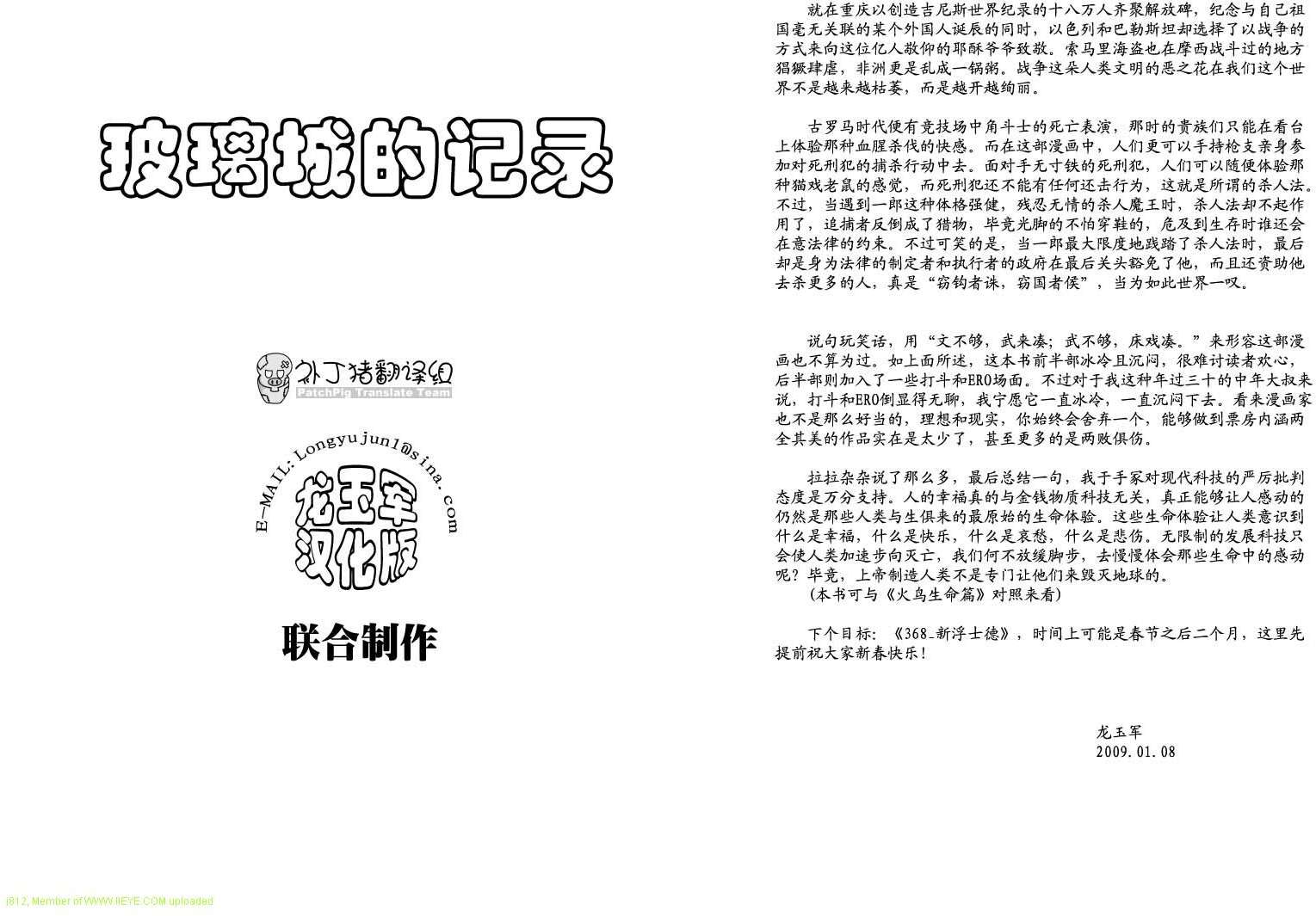 第232页