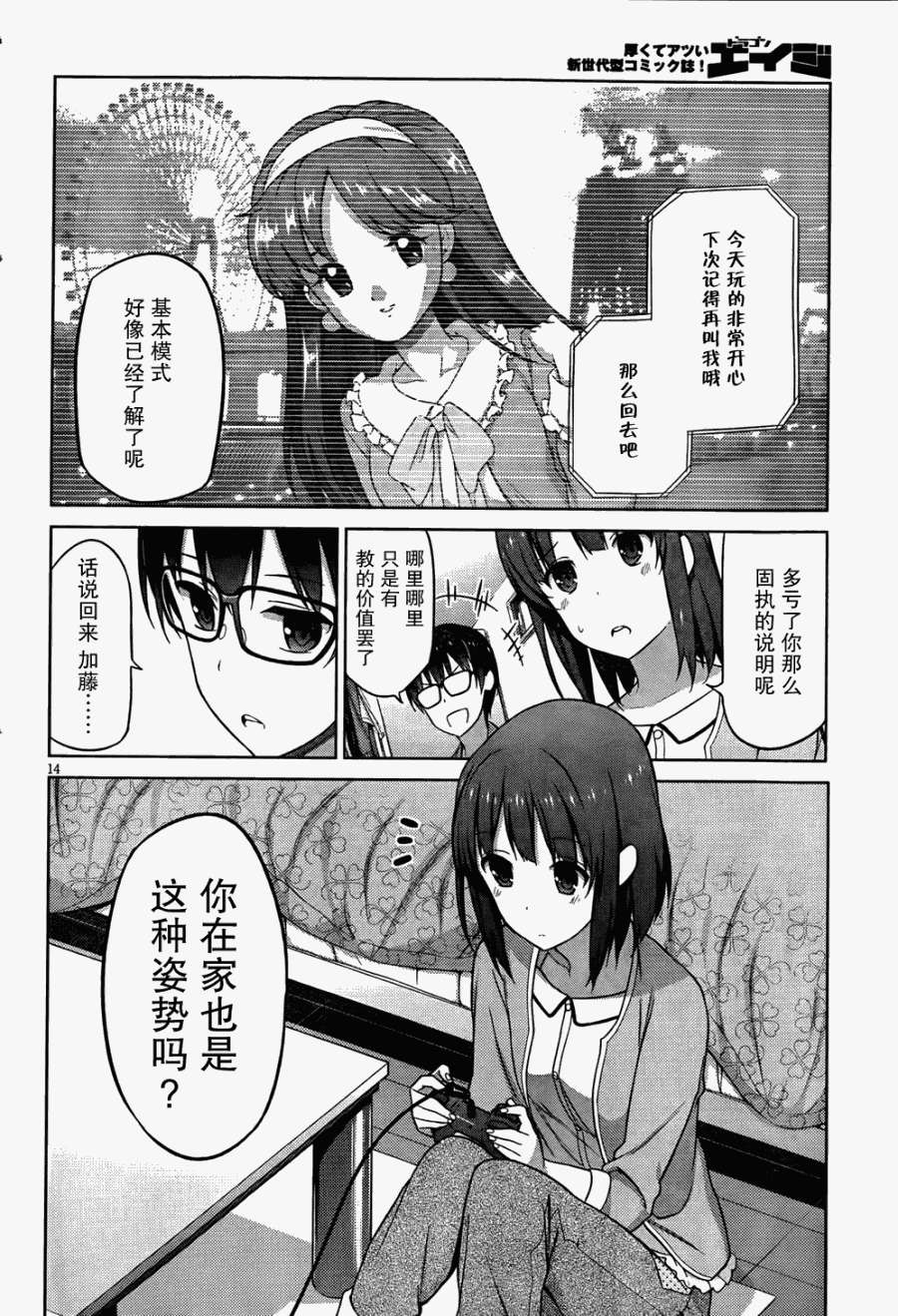 第12页