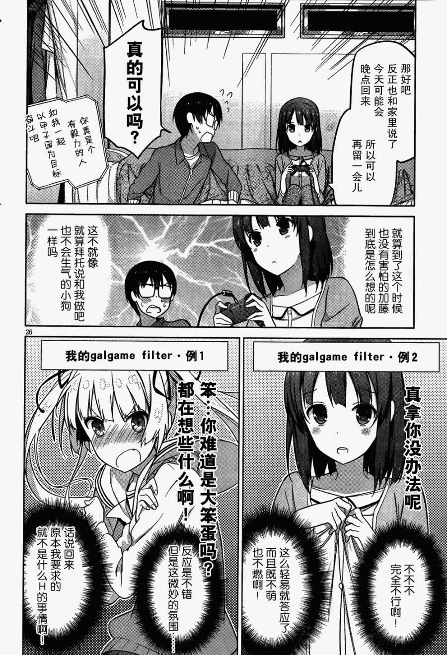 第24页