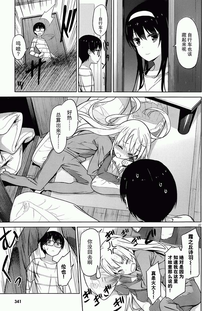 第24页